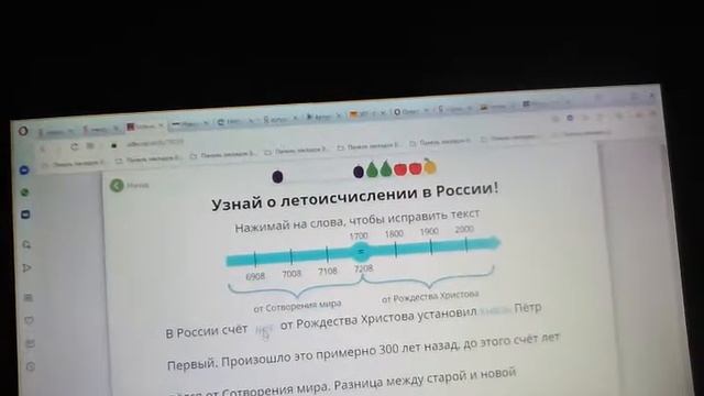 Учи.ру ☺? смотреть онлайн