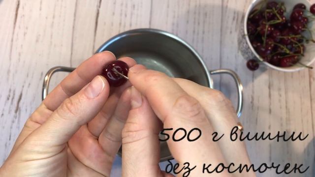 Тирольский пирог с вишней