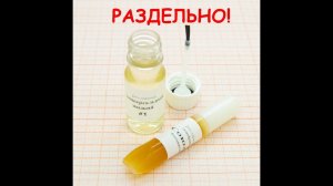 Флюс СОЮЗ-7 раздельно. Интересный опыт.
