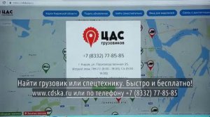 Авито киров газ 53 самосвал