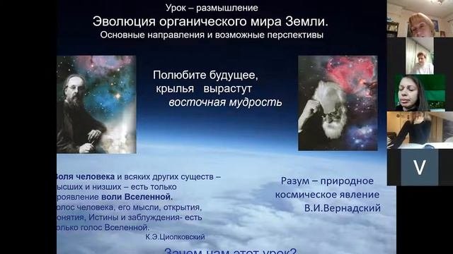 Эволюция. Что ждет человечество в будущем. Часть 1. (17.10.202)