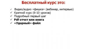 ***Как строить подписную базу легко, с драйвом и удовольствием!***