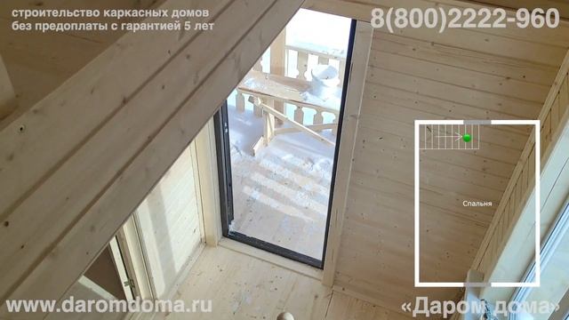 Проект дома с террасой с кухней-гостиной, спальней на мансарде и туалетом в доме. Каркасный до