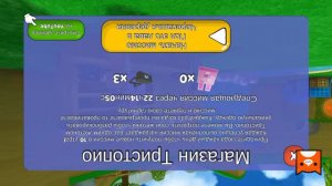 все пасхалки в игре супер медведи