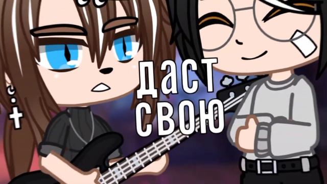 Клип//Мальчик с гитарой, девочка с гитарой//DoshikTV смотреть онлайн