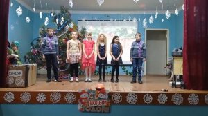 Выступление 5 класса на новогоднем утреннике 2022