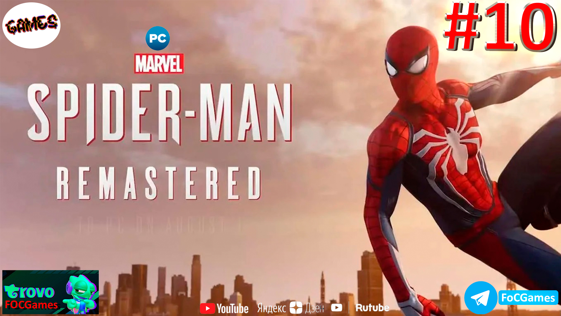 Marvel’s Spider-Man Remastered➤СТРИМ➤Полное прохождение#10➤Человек-Паук 2022➤ПК ➤Геймплей➤FoC Games