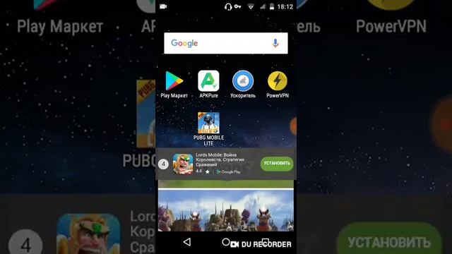 Как скачать pubg mobile lite??! смотреть онлайн