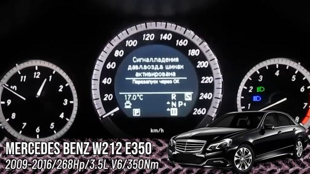 Mercedes Benz E Class Acceleration & Exhaust Battle смотреть онлайн