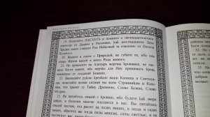 Славяно-Арийские Веды_0024