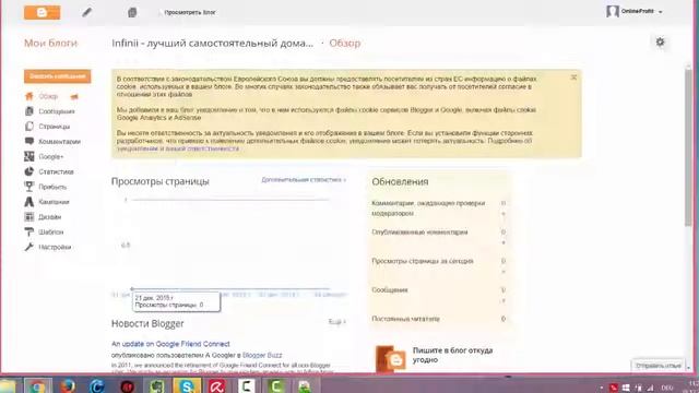 INFINIi как создать сайт визитку для бизнеса с INFINIi_26 01 16 смотреть онлайн