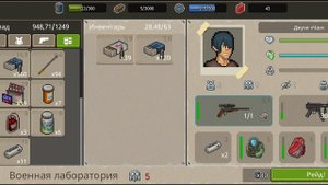 Mini DayZ 2 решение бага(вылета из игры)