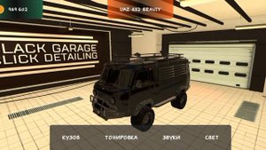Купил и прокачал УАЗ 452 BRAVIY в Black Russia