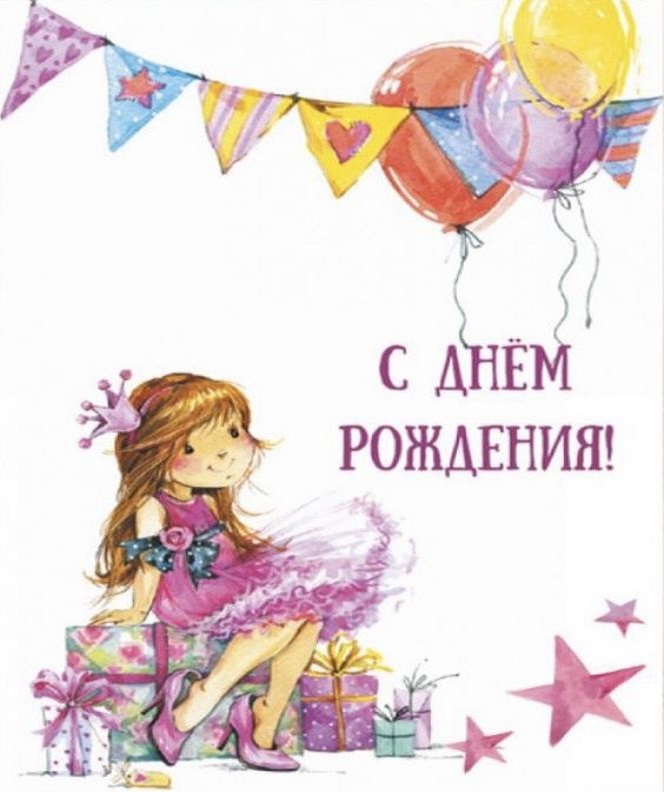 Внученька, солнышко, поздравляю тебя с днем рождения