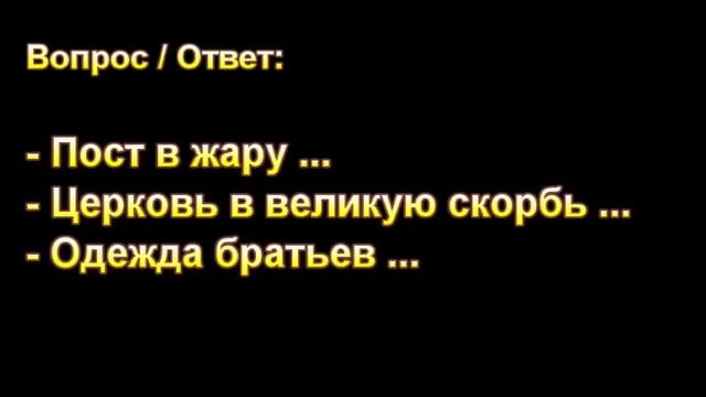 Н.С. Антонюк. Пост, церковь, одежда братьев. МСЦ ЕХБ смотреть онлайн