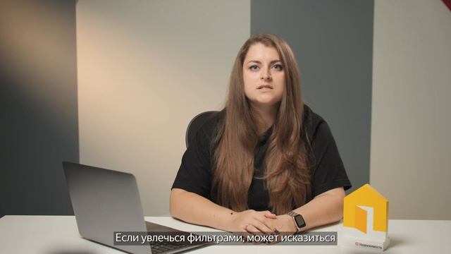 Гайд по созданию качественных фото и видео квартир: лучшие практики и рекомендации смотреть онлайн
