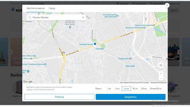 Быстро продать товар на Юле или Авито.  Секретная фишка 1.