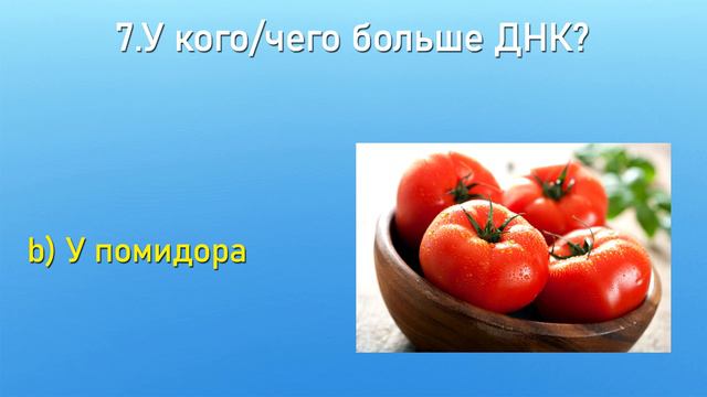 ПРОВЕРЬ НА СКОЛЬКО ТЫ ЭРУДИРОВАН И УМЕН | (Тест на общие знания)