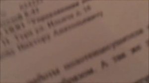 Возврат оферты управляшке без акцепта