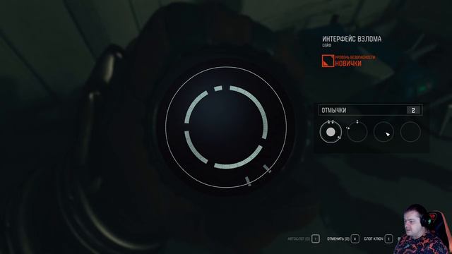 STARFIELD НА РУССКОМ ➤ Прохождение  № 1. Первое знакомство