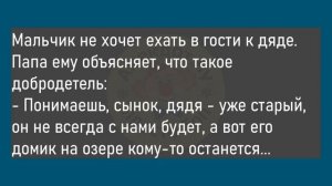 ?Входит В Автобус Пенсионер...Большой Сборник Весёлых Анекдотов,Для Супер Настроения!