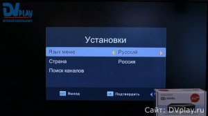 Oriel 120 - обзор DVB-T2 ресивера