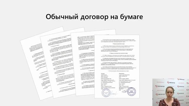 Урок 2. Шифрование и электронно цифровая подпись