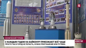 Ракеты и верблюды: чем туристов так привлекает поездка на Байконур