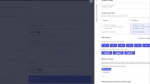 Схемы продаж на OZON. FBO, FBS, real FBS? Настройка методов доставки в личном кабинете Озон селлер.