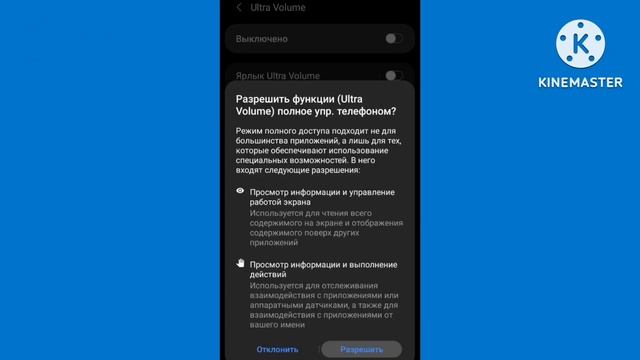 Как изменить регулятор громкости на самсунг. How to change volume control on samsung смотреть онлайн