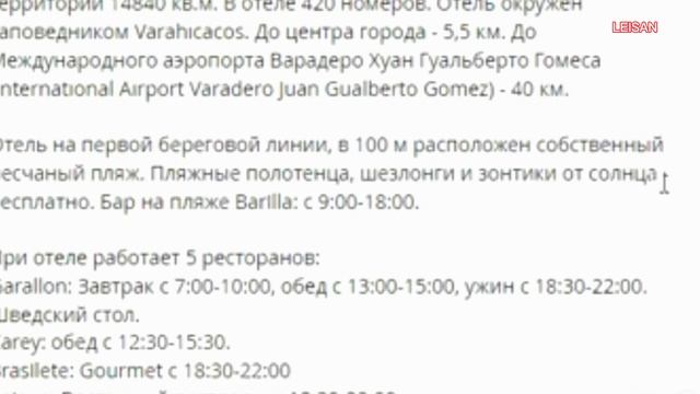 ПУТЕВКИ на КУБУ 2022: цены, отели. Туры на Кубу в марте/правила въезда. Отдых на Кубе 2022/Варадеро