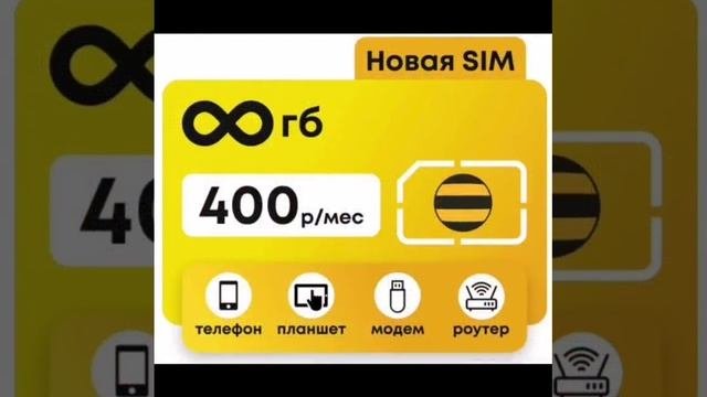 тарифы 2022