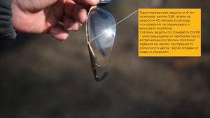 Новинка! Защитные очки Bolle CONTOUR