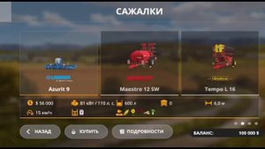 ОБЗОР ПИОНЕР 4.6 PRO OT KARASYATKO!ФС 20 скачать бесплатно ПИОНЕР 4.6 про✅