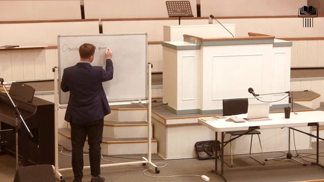 Гомилетика | Зайцев Илья | 1 Уровень | Часть 6 смотреть онлайн