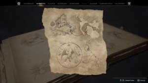 Тихое прохождение Hogwarts Legacy. Карта сокровищ - Гиппогриф вам укажет путь