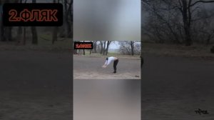 Топ 5 самых лёгких сальто