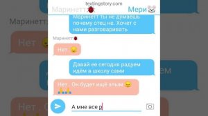 (Ч.О )?переписка Леди баг и Супер-Кот ? брат и сестры ❤️ 3 часть