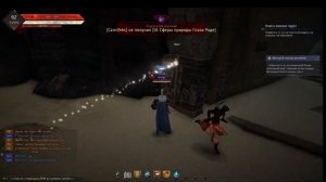 Black Desert Магнус Гайд- В поисках воспоминаний