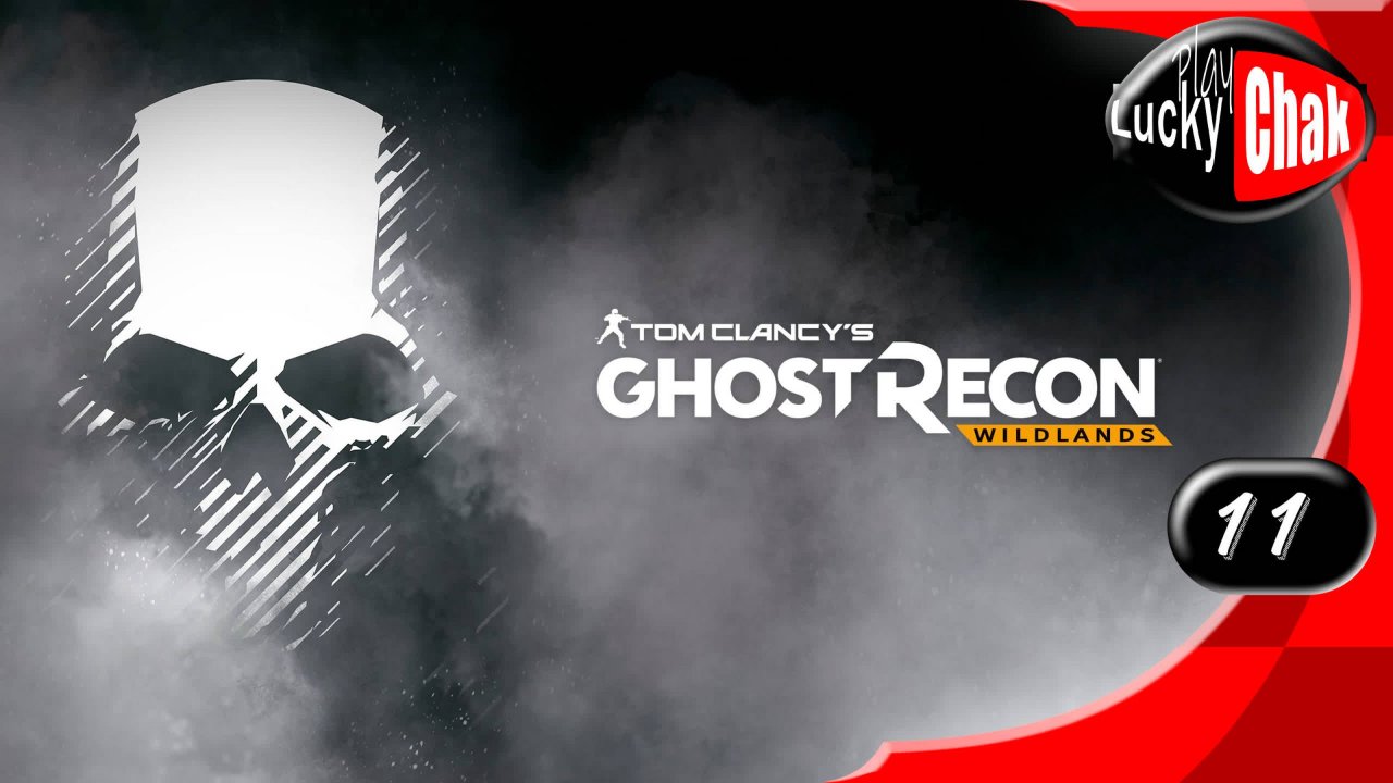 Tom Clancy’s Ghost Recon Wildlands прохождение - Часть 11