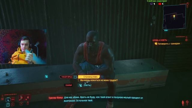 Cyberpunk 2077 | Будущее, которое мы заслужили ... | Дитя улиц # 1 смотреть онлайн