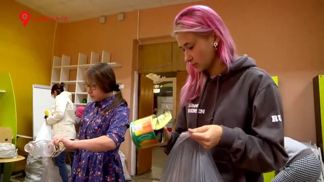 Прием вторсырья смотреть онлайн