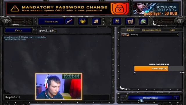 как выйдет новая карта выйдет и новое видео  стрим дота1 карта  6.85 | Stream dota1 | seeking dota