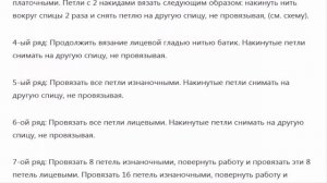 Интересное платье с эффектом клиньев Веерная бабочка спицами – схема, описание