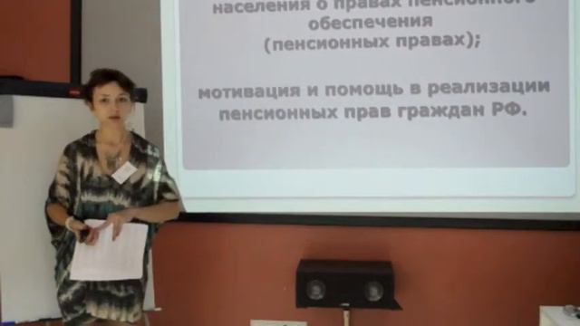 Оксана Гуринович - "Пенсионные права граждан" смотреть онлайн