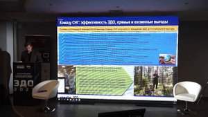 «Опыт внедрения ЭДО в компании ООО «Комацу СНГ» Дрокова Ольга Васильевна