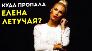 Елена Летучая впервые попробовала ядовитую акулу в Исландии