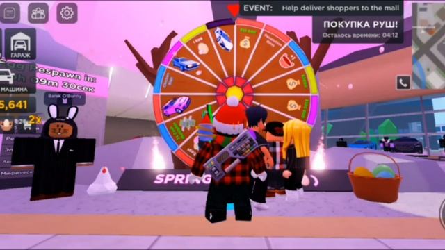 ПОЛУЧИЛ САМУЮ БЫСТРУЮ МАШИНУ? ТРАЧУ 20 ПАСХАЛЬНЫХ ЯИЦ НА КОЛЕСО ФОРТУНЫ В TAXI BOSS! ROBLOX. смотреть онлайн