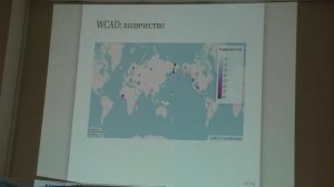 База звуковых изменений согласных WCAD. Доклад преподавателя школы лингвистик НИУ ВШЭ Г.Мороза