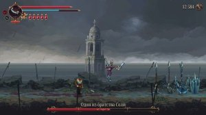 Blasphemous 2 прохождение боссов : 7. Одон из братства Соли